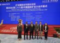 Zimbabwe Mines Minister Polite Kambamura, third from left, poses with members of Zimbabwe's delegation at the China Mining Conference in Tianjin, China, on September 11, 2026.