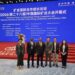 Zimbabwe Mines Minister Polite Kambamura, third from left, poses with members of Zimbabwe's delegation at the China Mining Conference in Tianjin, China, on September 11, 2026.